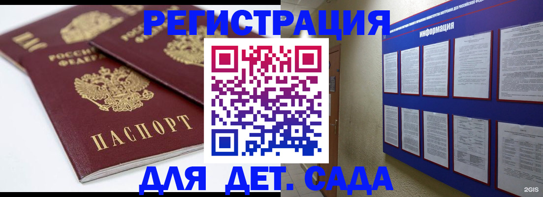 прописка гарантия в Ирбите