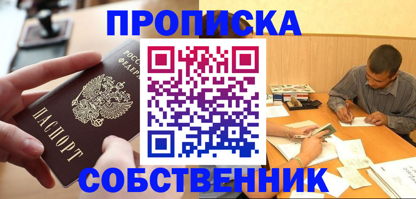 миграционный учет в Ирбите